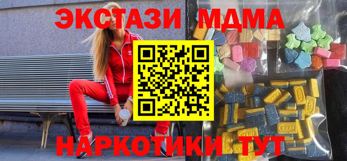 ЭКСТАЗИ TESLA Славгород