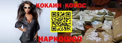 мескалин Пенза