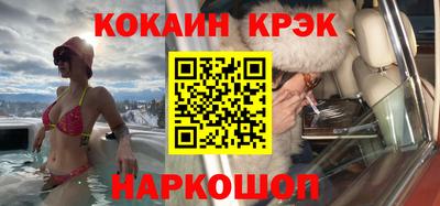 спайс Первоуральск