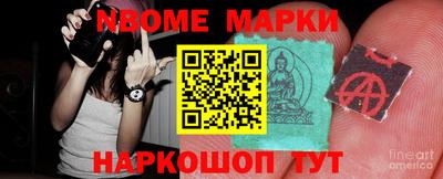 спайс Первоуральск