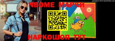 мескалин Пенза
