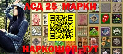 герыч Партизанск