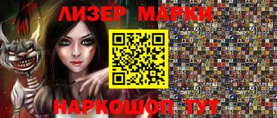 спайс Первоуральск
