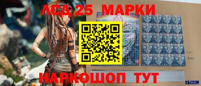 мескалин Пенза
