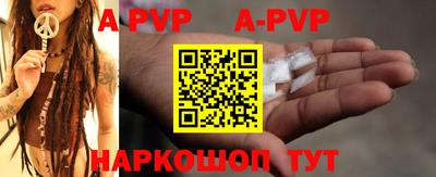 герыч Партизанск