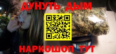 спайс Первоуральск