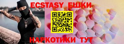 спайс Первоуральск
