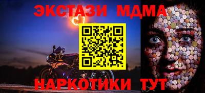 мескалин Пенза