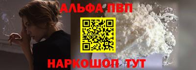 спайс Первоуральск