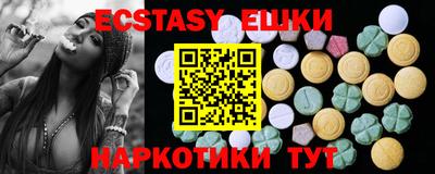 мескалин Пенза
