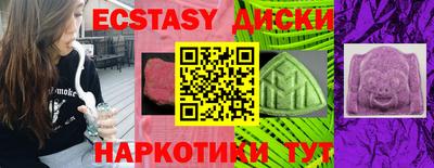 спайс Первоуральск