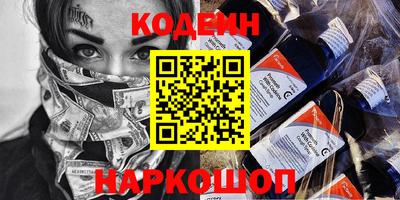 спайс Первоуральск