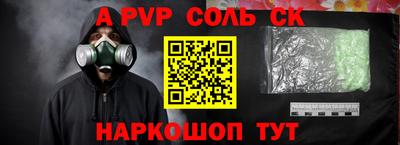 спайс Первоуральск