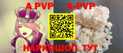 герыч Партизанск
