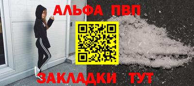 герыч Партизанск