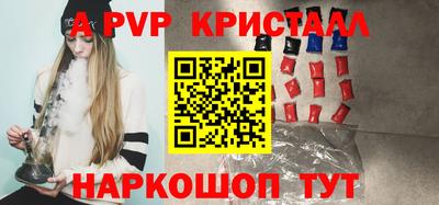 герыч Партизанск