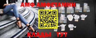 герыч Партизанск