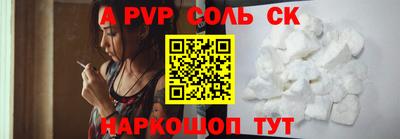спайс Первоуральск