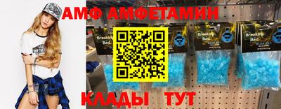мескалин Пенза