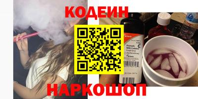 мескалин Пенза