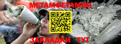 спайс Первоуральск