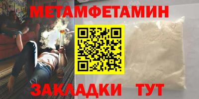 мескалин Пенза