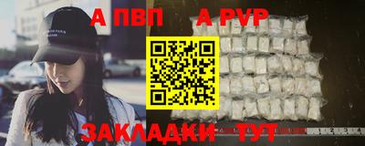 спайс Первоуральск