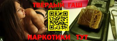 герыч Партизанск