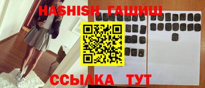 герыч Партизанск