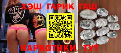 герыч Партизанск