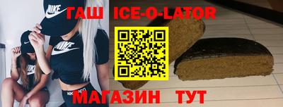 спайс Первоуральск