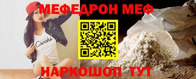 спайс Первоуральск