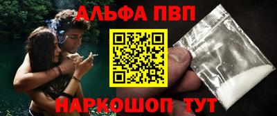 мескалин Пенза