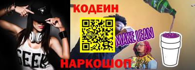 мескалин Пенза