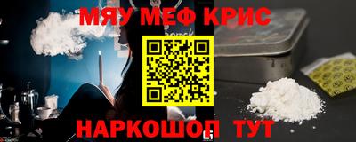 мескалин Пенза