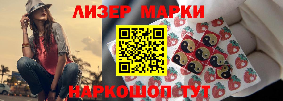 ЛСД экстази  Вход с VPN  Славгород  LSD-25 экстази ecstasy 