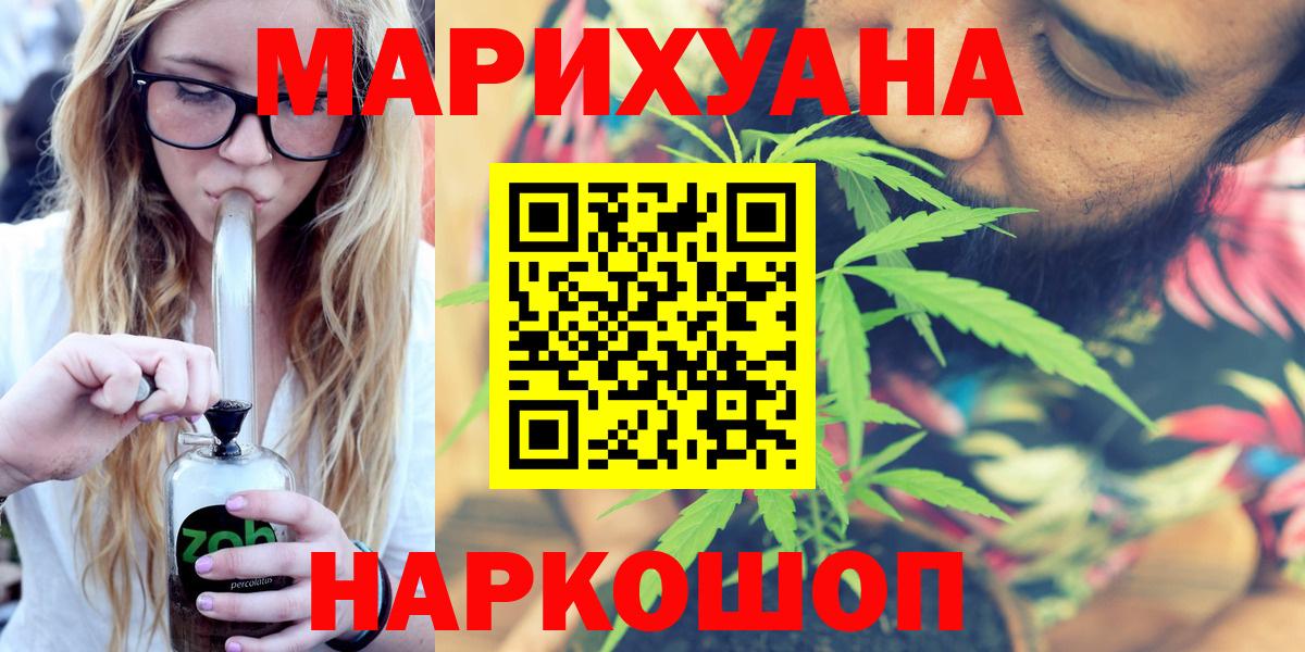 Бошки Шишки Amnesia Славгород